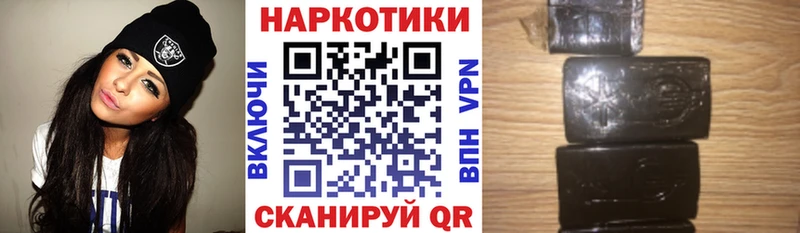 Купить наркотики сайты Воскресенск A-PVP  АМФЕТАМИН  КОКАИН  Гашиш  Псилоцибиновые грибы  МЕФ  Канабис 