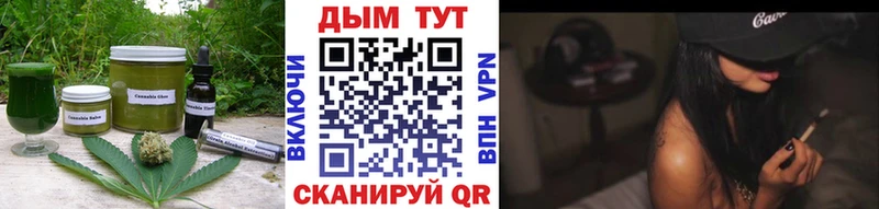 Cannafood конопля  Воскресенск 