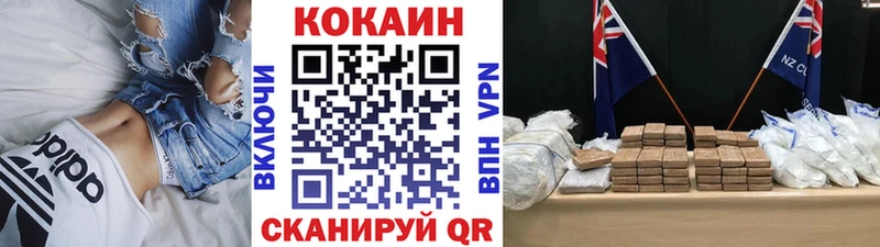 КОКАИН Columbia  Воскресенск 