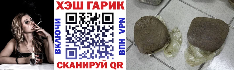 что такое Воскресенск ГАШ Premium