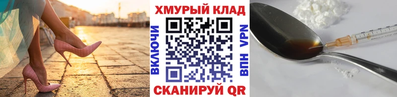 Героин белый  MEGA вход  это официальный сайт  Воскресенск 