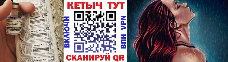 Кетамин ketamine Воскресенск