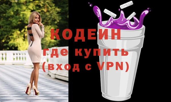 мефедрон мука Володарск