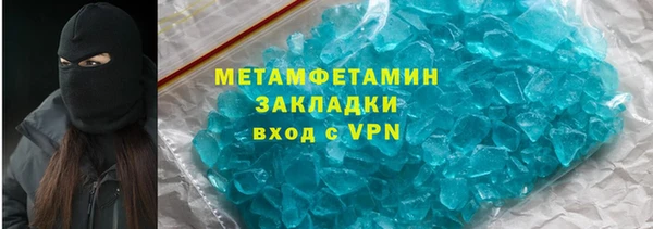 мефедрон мука Володарск