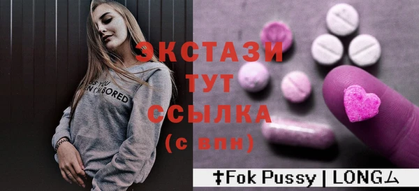 молекула духа Волосово