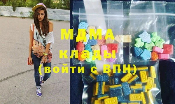 мефедрон мука Володарск