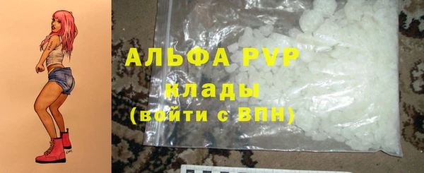 мефедрон мука Волоколамск