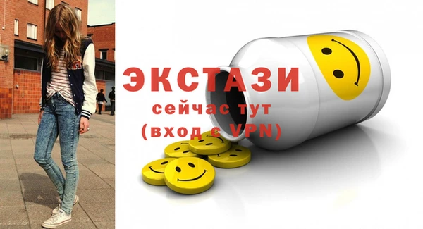 мефедрон мука Волоколамск