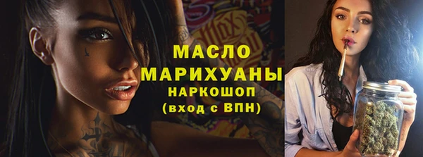 молекула духа Волосово