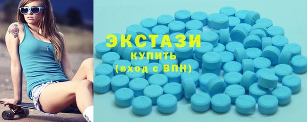 молекула духа Волосово