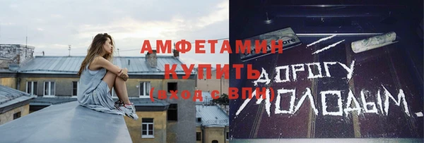 мефедрон мука Волоколамск