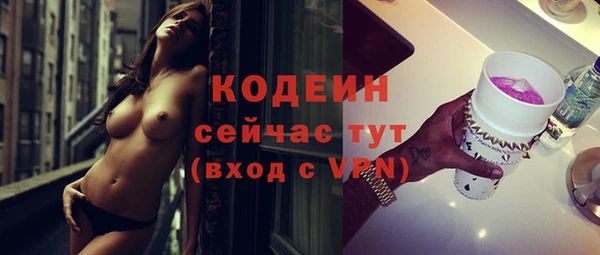 мефедрон мука Володарск