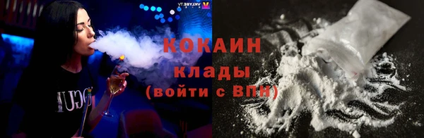 мефедрон мука Волоколамск