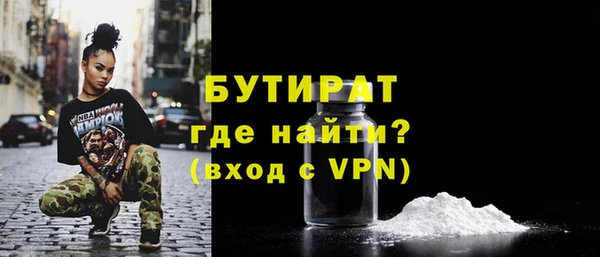 молекула духа Волосово