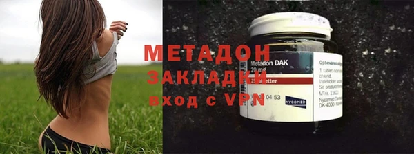 мефедрон мука Володарск
