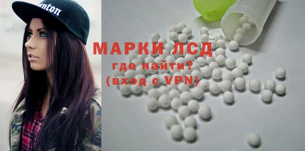 молекула духа Волосово