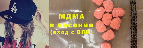 молекула духа Волосово