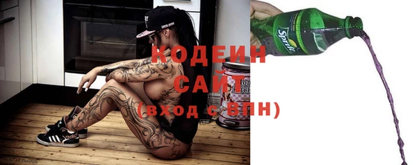 мефедрон мука Володарск