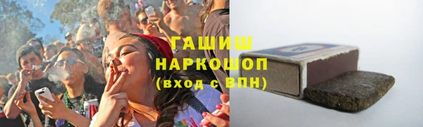 молекула духа Волосово