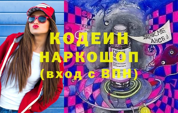 мефедрон мука Волоколамск