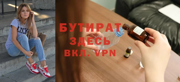 молекула духа Волосово