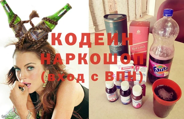 мефедрон мука Волоколамск