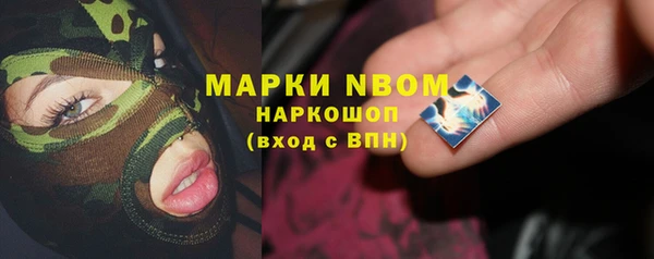 мефедрон мука Володарск