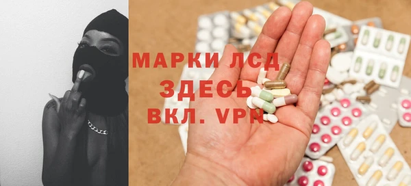 мефедрон мука Волоколамск