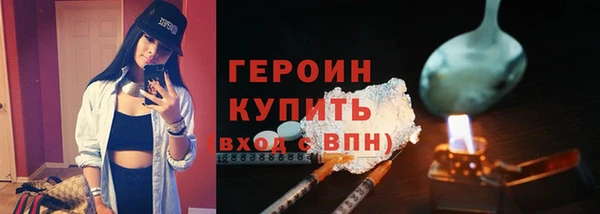 мефедрон мука Володарск