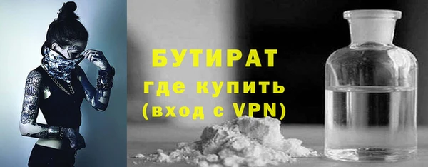 молекула духа Волосово