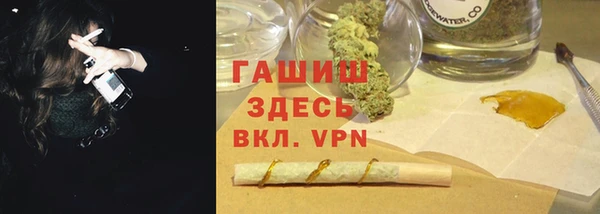 мефедрон мука Волоколамск