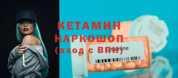 мефедрон мука Волоколамск