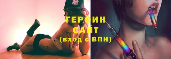 молекула духа Волосово