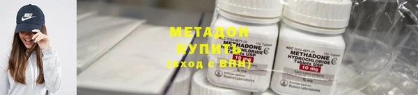мефедрон мука Волоколамск