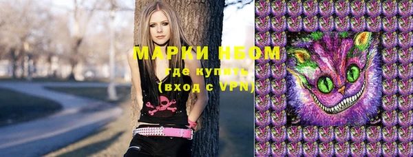 мефедрон мука Володарск