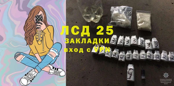 мефедрон мука Володарск