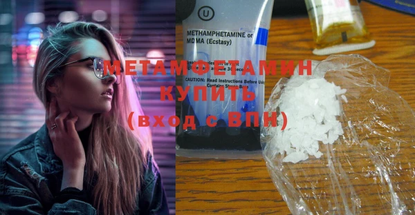 мефедрон мука Волоколамск