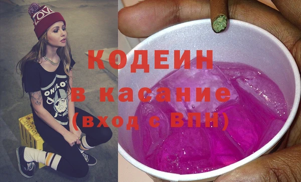 молекула духа Волосово
