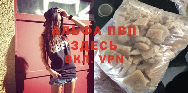молекула духа Волосово