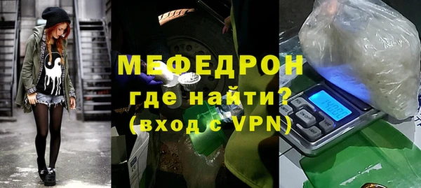мефедрон мука Володарск