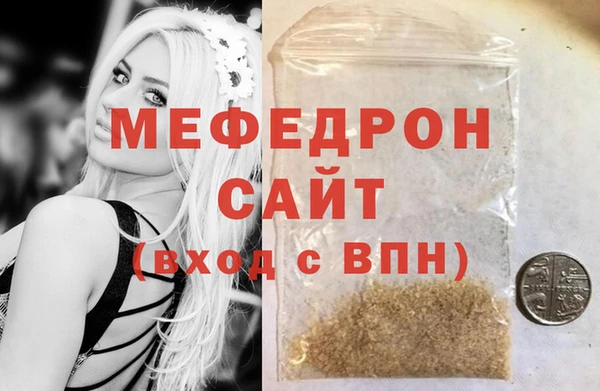 молекула духа Волосово