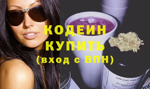 мефедрон мука Володарск