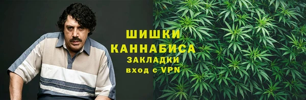 мефедрон мука Волоколамск