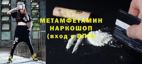 мефедрон мука Волоколамск