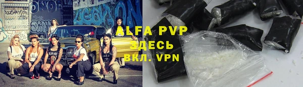 мефедрон мука Волоколамск