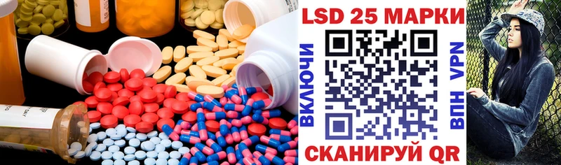LSD-25 экстази ecstasy  KRAKEN как войти  Воскресенск 