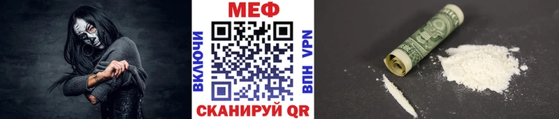 МЯУ-МЯУ mephedrone  Воскресенск 