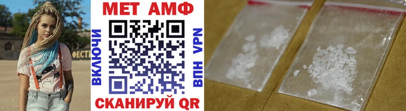 МЕТАМФЕТАМИН Methamphetamine  Воскресенск 