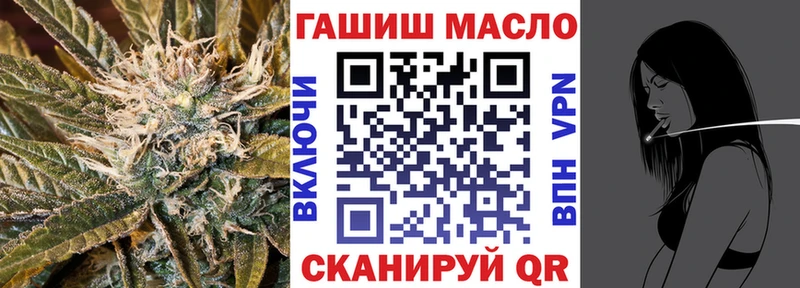 сколько стоит  blacksprut онион  ТГК гашишное масло  Воскресенск 