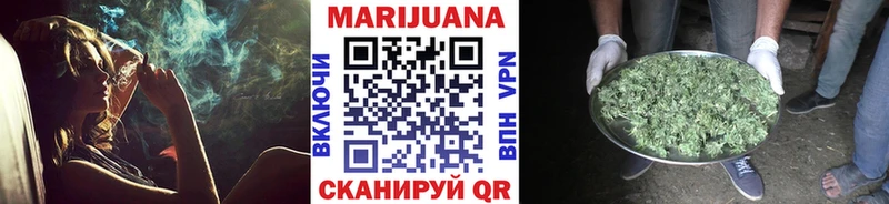 Бошки марихуана Ganja  Воскресенск 